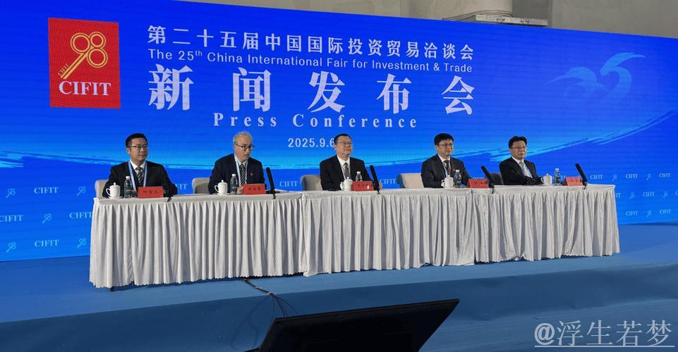 携手中国 投资未来——从第二十五届投洽会看“引进来”“走出去”新气象