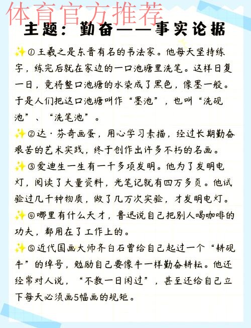 五超人物志丨关智超：用勤奋书写天赋 用经验做好传承