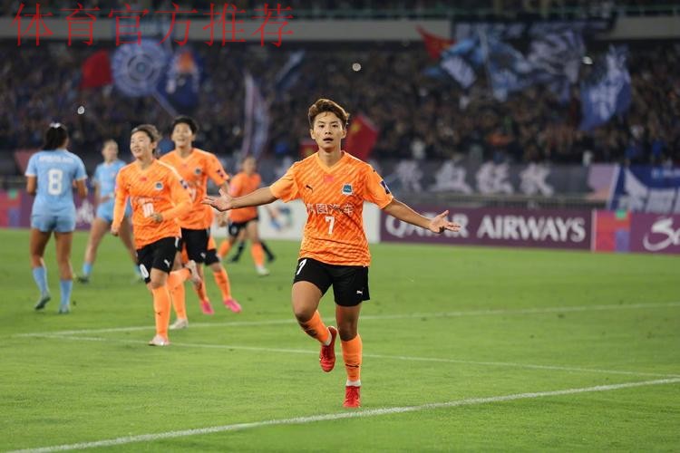 2016足协杯赛事落幕 背后故事温情传递正能量