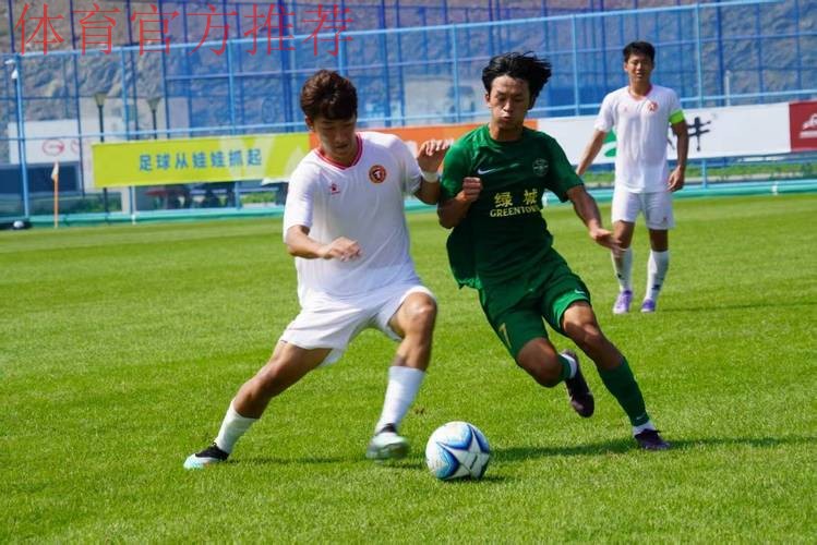 第四届中青赛男子U19组收官 山东泰山成功卫冕