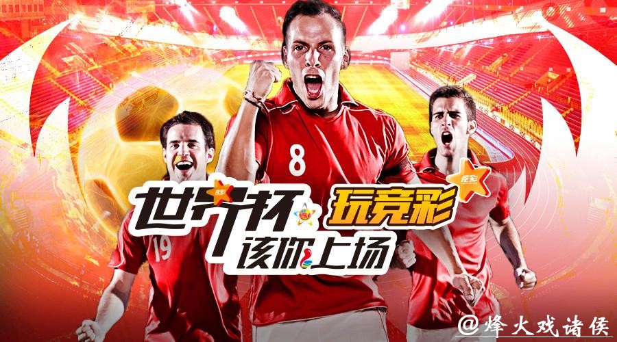 如何找到可靠的世界杯投注平台 如何找到可靠的世界杯投注平台