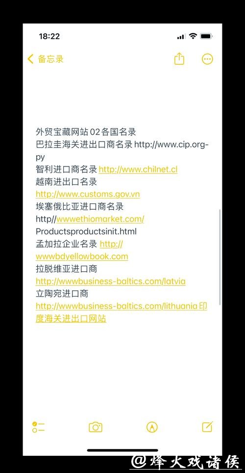 世界杯外围平台推荐:最新热门网站盘点 世界杯外围平台推荐:最新热门网站盘点