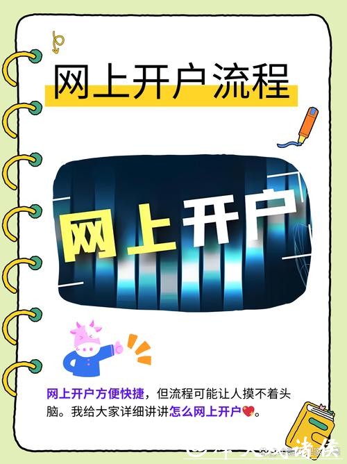 世界杯下注平台注册：快速完成开户流程
