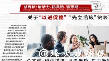 世界杯外围下注注重细节，资金管理与心态关键性